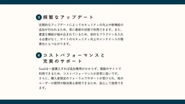 WordPressで簡単運用！あなたのホームページを作成します