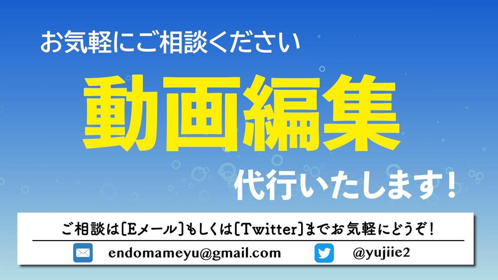 イベント制作の経験と動画制作であなたのプロモーションをお手伝いします