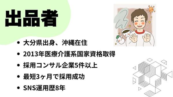 社員研修のお手伝い！最低限のSNS講座で社員が運用できるようにします