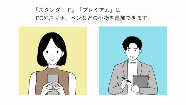 商用OK◎シンプル＋雰囲気伝わるアイコンイラスト作成します