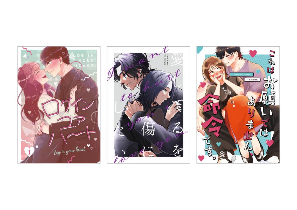 最短１日納品！漫画 同人誌 電子書籍など装丁デザインします