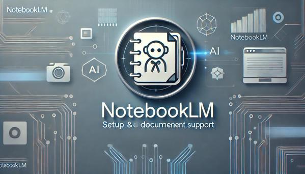 【完全サポート付き】NotebookLMで社内ドキュメント管理を効率化します