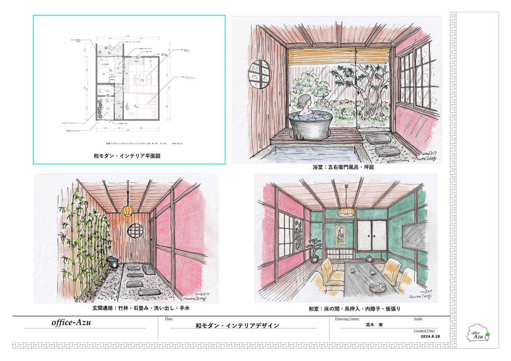 宿泊施設・和モダンのインテリアデザインをスケッチ画と平面図のセットで。ます
