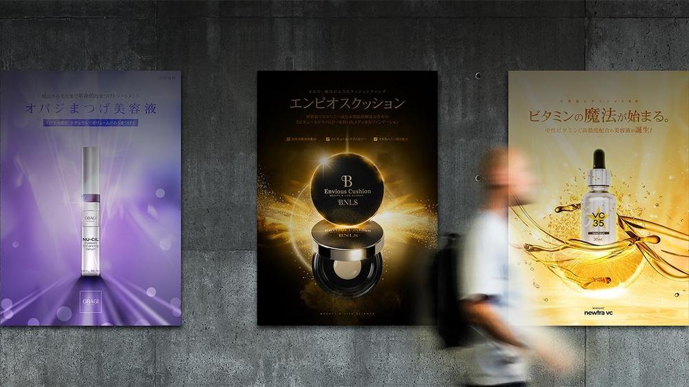 圧倒的なビジュアルで、顧客の目を引くポスターを作ります