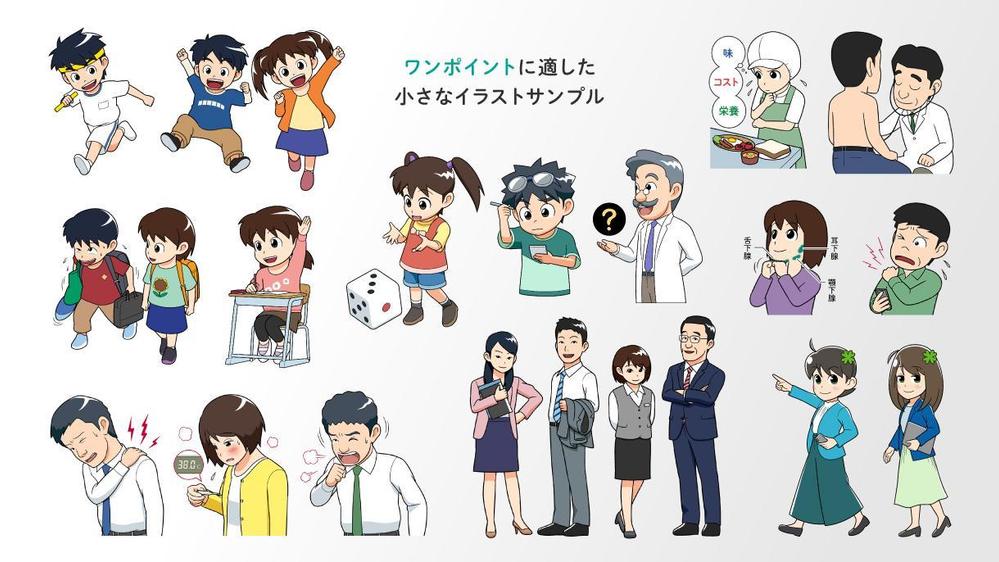 様々な場面で分かりやすさと彩りを与えるキャラクターイラストを制作いたします