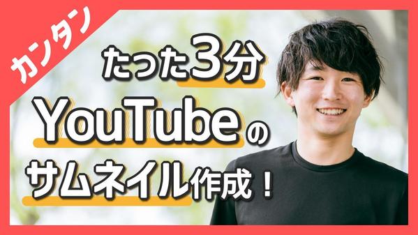 ゆっくり動画制作の依頼・発注・代行ならランサーズ