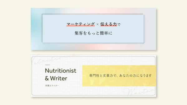 twitterの依頼・発注・代行ならランサーズ