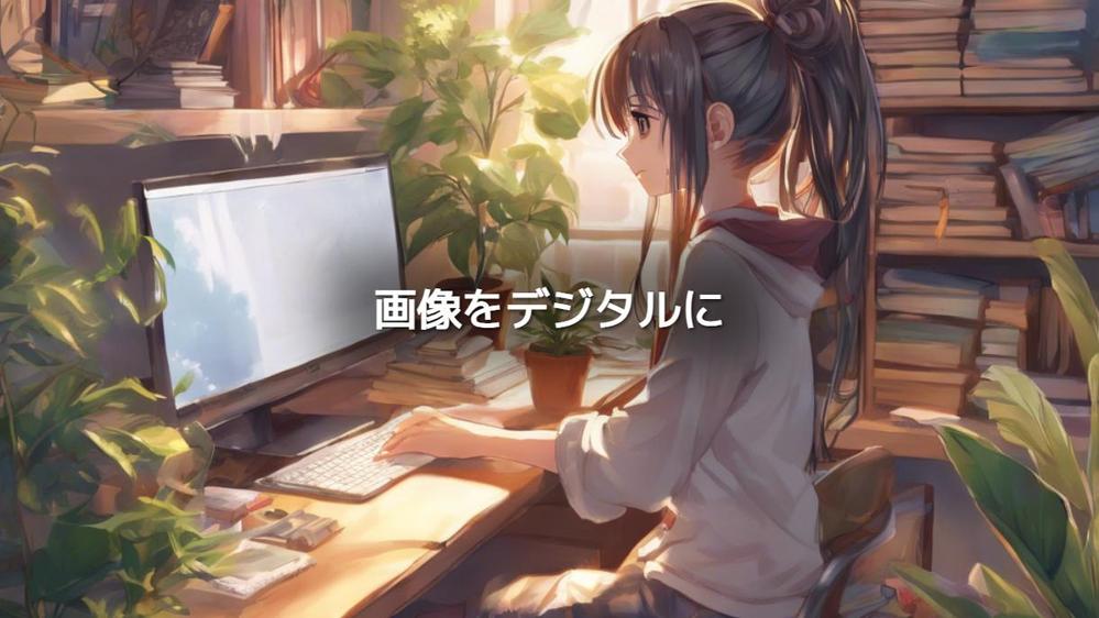 お手元の画像から文字起こし、そして翻訳・レイアウトをいたします