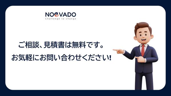 オフショアエキスパートと共にREACT開発を一段と向上させます