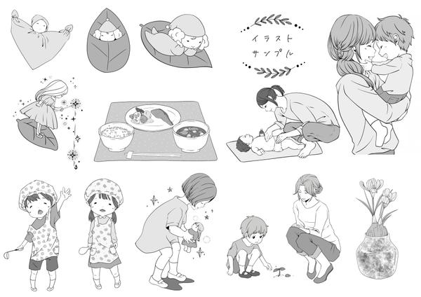 挿絵等でご使用いただける、あたたかいほんわかテイストのイラストを作成致します
