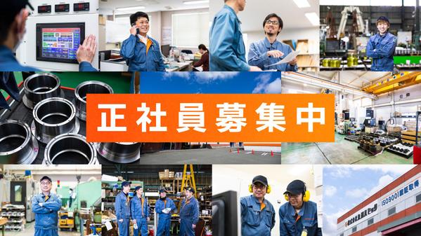 【工業・製造系実績あり】企業のブランドイメージを最大限に引き出すPR動画を制作します