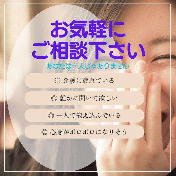 ＜元気な心を取り戻しましょう＞
世の中が敵になっても私は味方になります