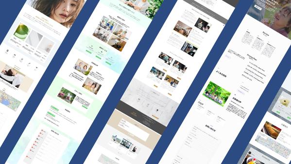 WordPressで低価格で高クオリティのホームページ作成いたします