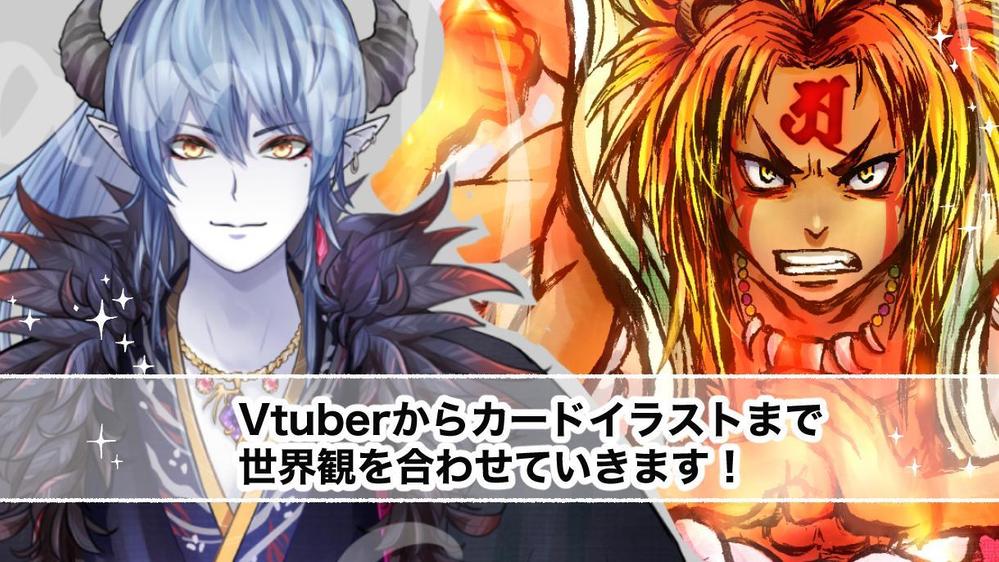 【立ち絵】ソーシャルゲームなどのデフォルメキャラクターイラストを描きます