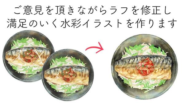 メニューや看板、冊子の挿絵等に。おいしそうな料理・お菓子の水彩イラストを描きます