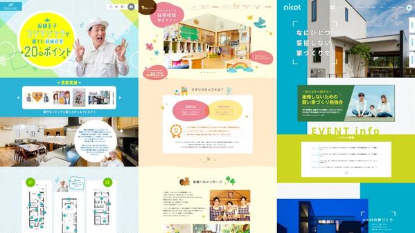 【デザイナー様・制作会社様向け】レスポンシブ対応のHP・LPコーディング承ります