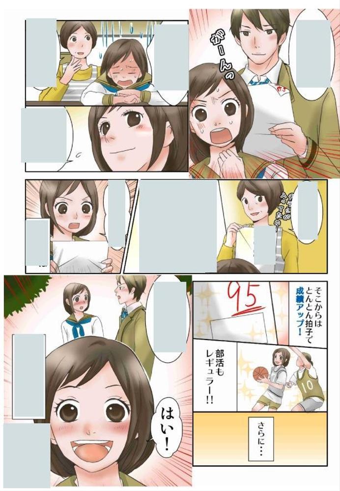 様々なタッチに対応！シナリオからお任せOK！モノクロ漫画制作します