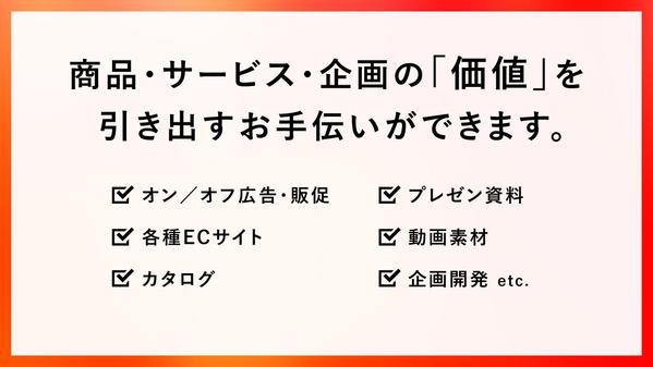 都内デザイナーが、Photoshopで画像の加工・合成レタッチをします