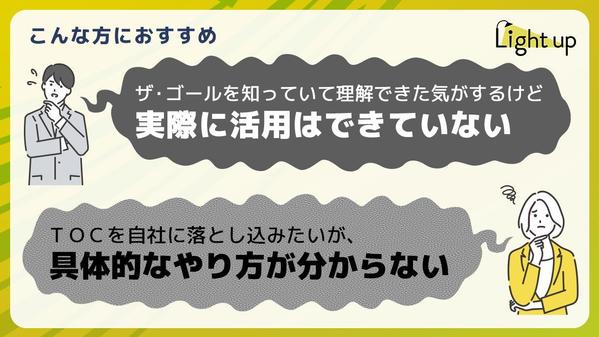 コーチングの依頼・発注・代行ならランサーズ