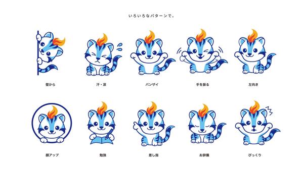 【実績400件 良評価99％】印象的なマスコットキャラクターロゴ作成します