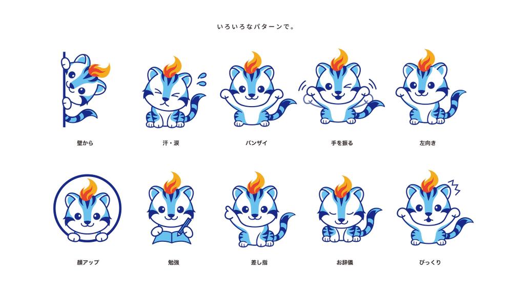 【実績450件 良評価99％】印象的なマスコットキャラクターロゴ作成します