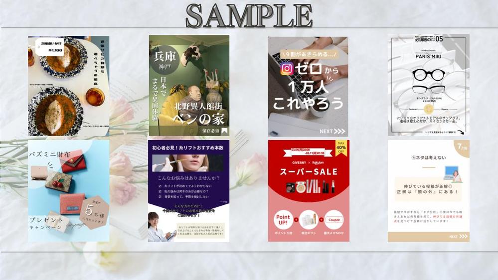 忙しいあなたに代わって、Instagramをフルサポートします