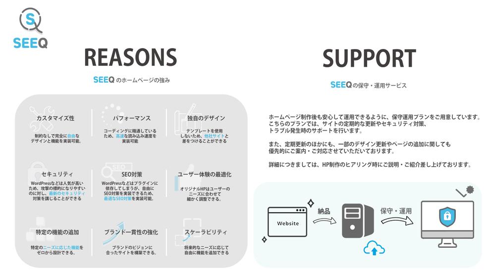 個人事業主・中小企業様必見】デザイン性が高く手間のかからないホームページ作成します|Webサイト・ホームページ制作の外注・代行|ランサーズ