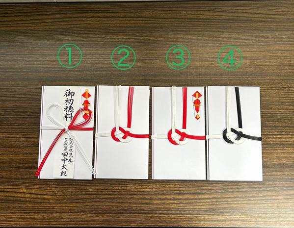 内袋付きの各種袋（袋代込み）に筆耕、承り　　　　　ます