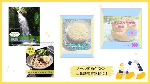 リソース不足解消！Instagram投稿画像を作成いたし

ます