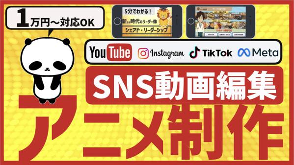 YouTube動画作成・編集の依頼・代行・外注ならプロの個人に！ - ランサーズ