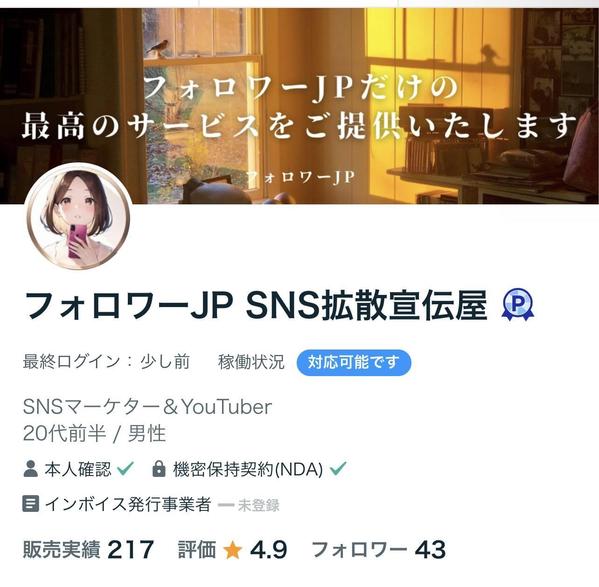 TikTokフォロワー1万人以上増えるまで拡散＆宣伝します