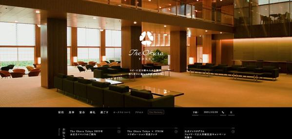 ECサイトを完璧に制作します