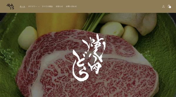 【実務経験多数】Shopify認定パートナーが、高品質な通販サイトを構築いたします
