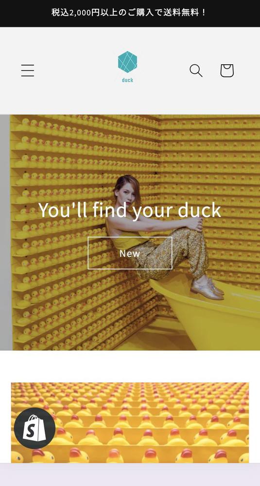 売上拡大を支援！Shopifyでネットショップを立ち上げます