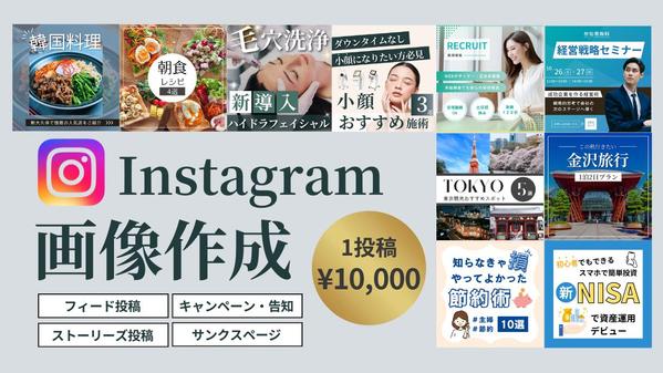 SNSデザイン(TikTok)の依頼・外注ならプロの個人に！ - ランサーズ