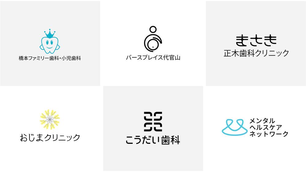 思いを表現する暖かいロゴマークとロゴタイプ作成致します