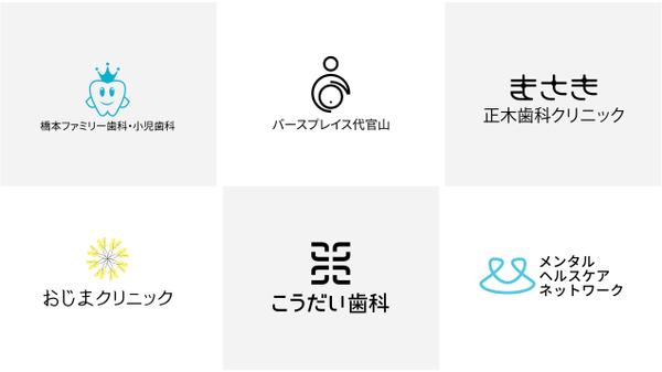 思いを表現する暖かいロゴマークとロゴタイプ作成致します