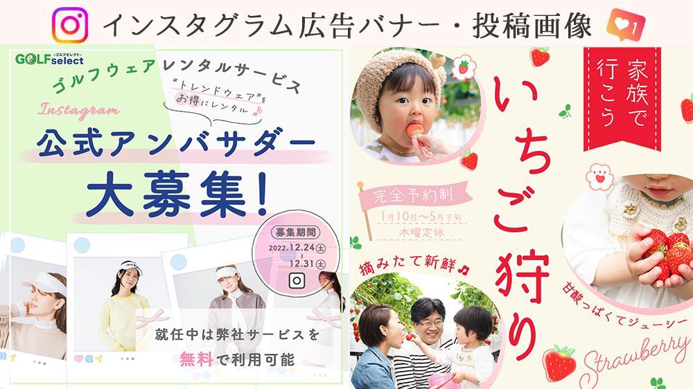 アクションを起こしてもらえる！【集客・売り上げUP！ 画像・バナー広告】を制作します