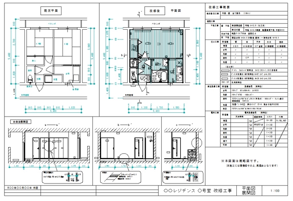 CAD（jww）図面作成できます