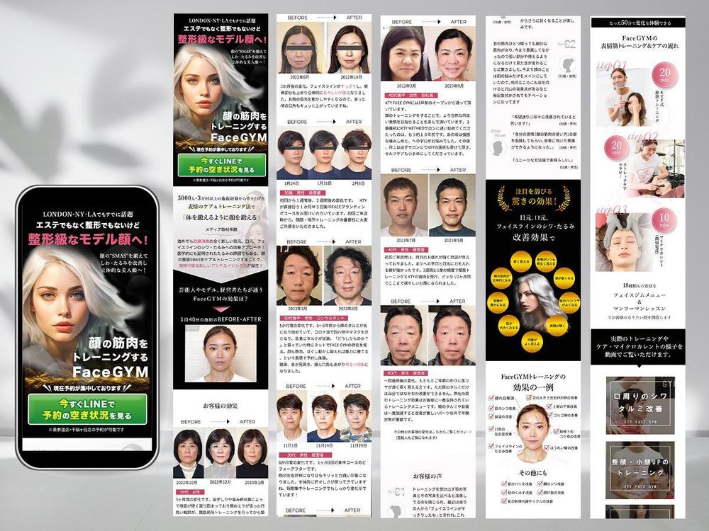 初めてのLP制作も安心！広告効果を最大化！集客力のあるLPをお届けします