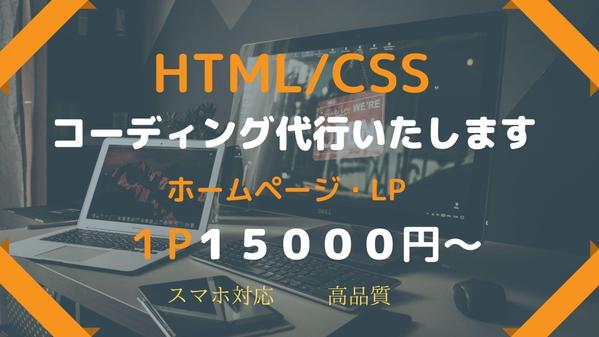 デザインを忠実に再現します