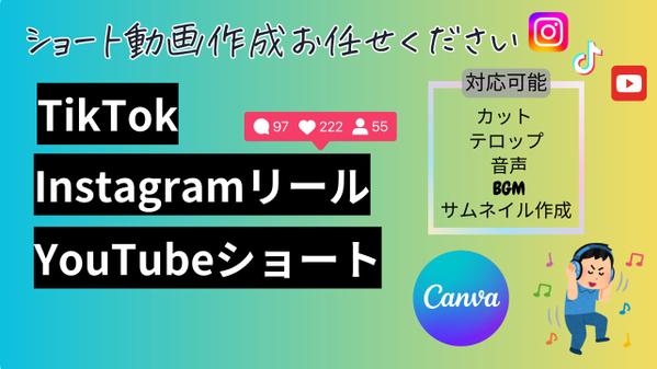 動画編集・加工の依頼・外注なら映像制作が得意なプロの個人に！ - ランサーズ