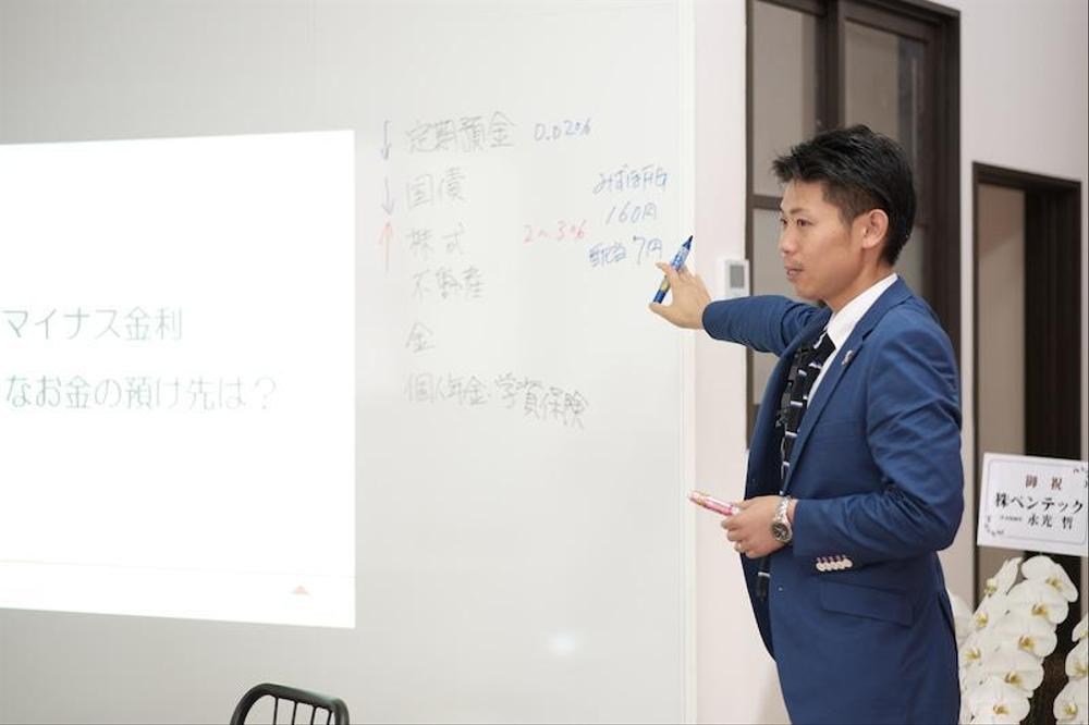 【対面／オフライン対応】セミナー講師 司会 イベントのお手伝い承ります