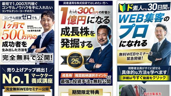 CVR14倍の実績！集客・売上に強い本格LPを制作します