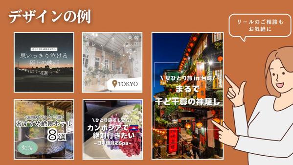 お忙しい必見！Instagram の投稿作成を代行いたします