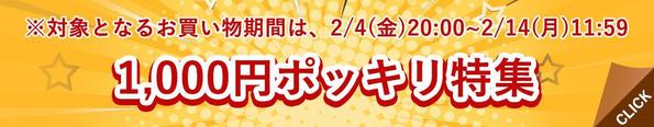集客して商品の魅力がハッキリと伝わる画像を提供します。ます