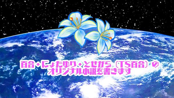 短編小説の執筆の依頼・外注ならプロの個人に！ - ランサーズ