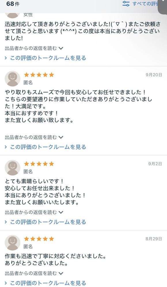 YouTubeチャンネル登録者3000人以上増えるまで宣伝&拡散いたし