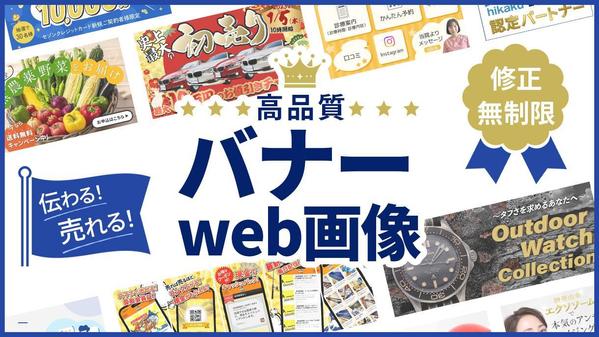 【2枚で10,000円！納得いくまで修正無料！】SNS画像、商品紹介など制作します