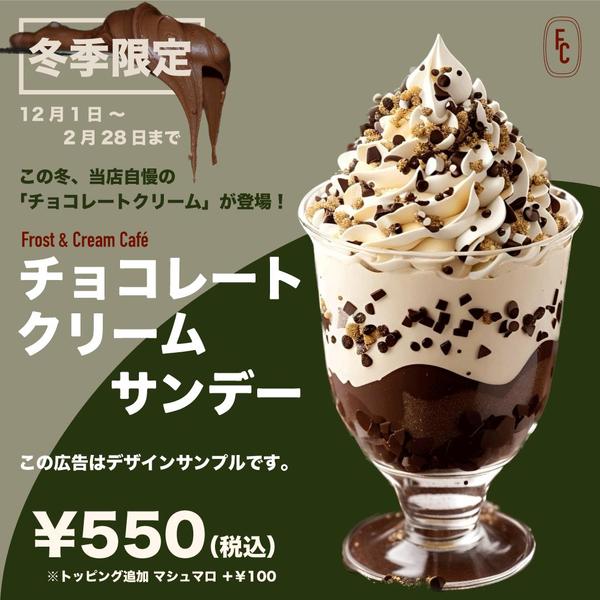 【新商品宣伝のためのSNS】Instagramの投稿をデザインします